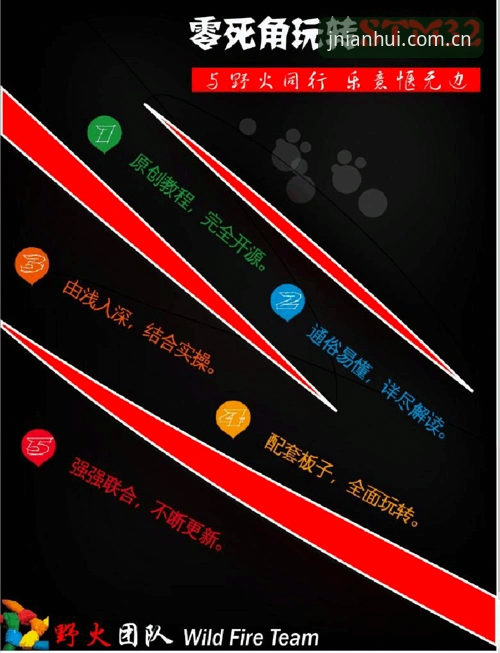 金年会体育平台赛程推送体验指南：从安装到稳定访问的完整实操手册