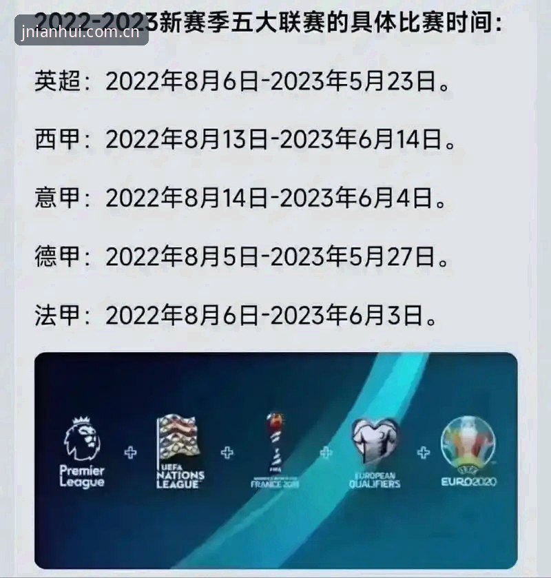 英超数据金年会网页版登录入口官方主页有哪些坑？资深用户分享安装与赛程推送实战经验